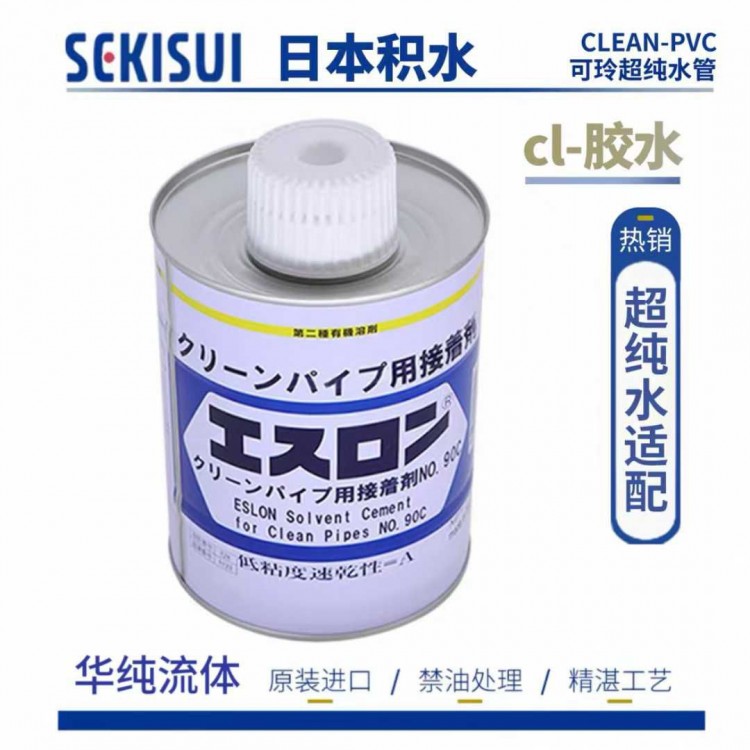 SEKISUI - ESLON Solvent Cement For Clean Pipes No.90C