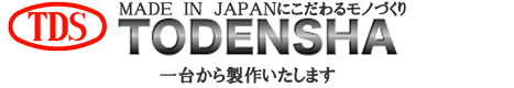 Todensha (TEPCO)